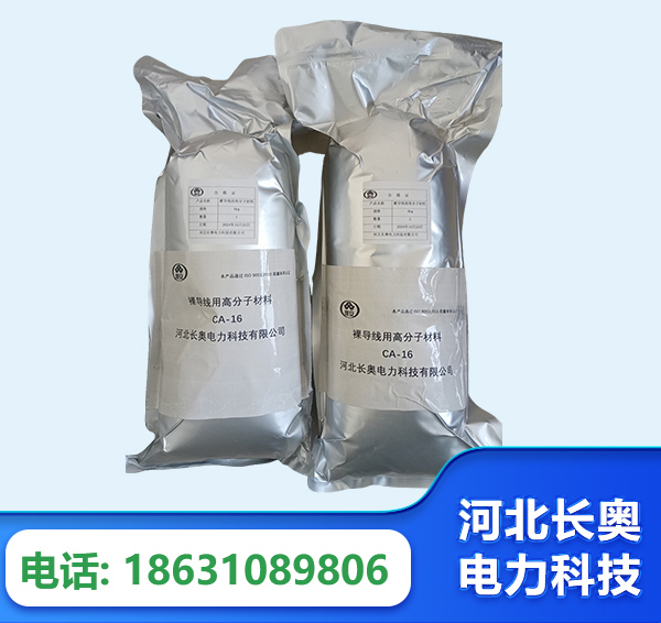 天津机器人覆涂用料