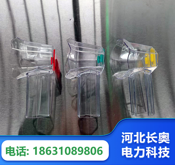 天津透明绝缘护罩