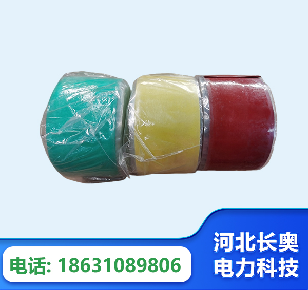 天津绝缘自粘带